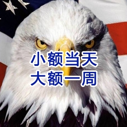 乌当要账公司